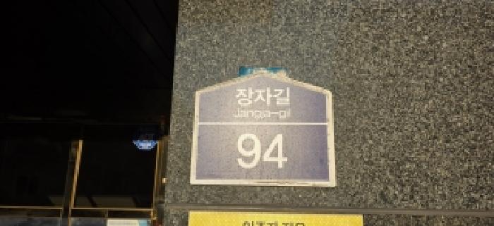 경기도 고양시 일산서구 다세대주택 경매 물건 사진