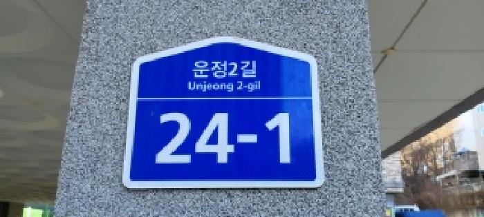 경기도 파주시 상지석동 다세대 경매 물건 사진