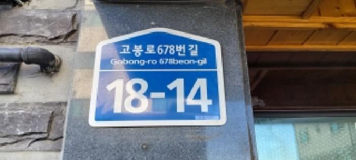 경기도 고양시 일산동구 다세대 경매 물건 사진