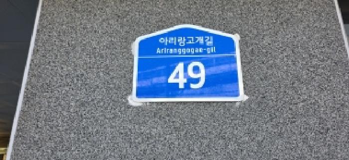 경기도 파주시 금촌동 다세대 경매 물건 사진