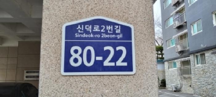 경기도 고양시 일산서구 다세대 경매 물건 사진