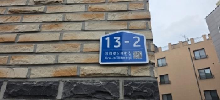 경기도 파주시 동패동 다세대 경매 물건 사진