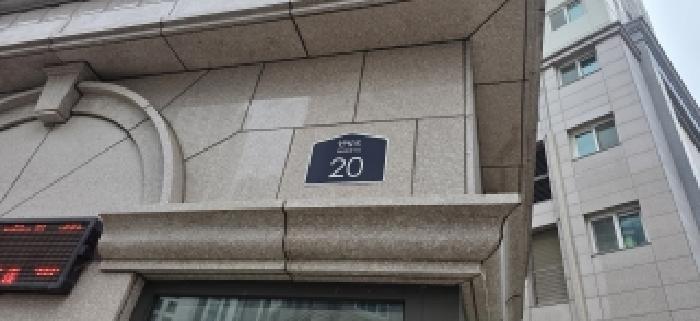 경기도 파주시 문발동 공장/지식산업센터 경매 물건 사진