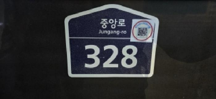 최고가 낙찰 — 경기도 파주시 금촌동 근린상가 (집합)