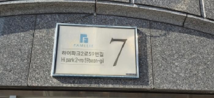 경기도 고양시 일산서구 상가,오피스텔,근린시설 경매 물건 사진