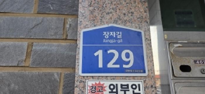 경기도 고양시 일산서구 연립주택,다세대,빌라 경매 물건 사진