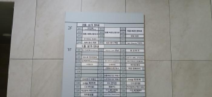 경기도 고양시 덕양구 상가,오피스텔,근린시설 경매 물건 사진