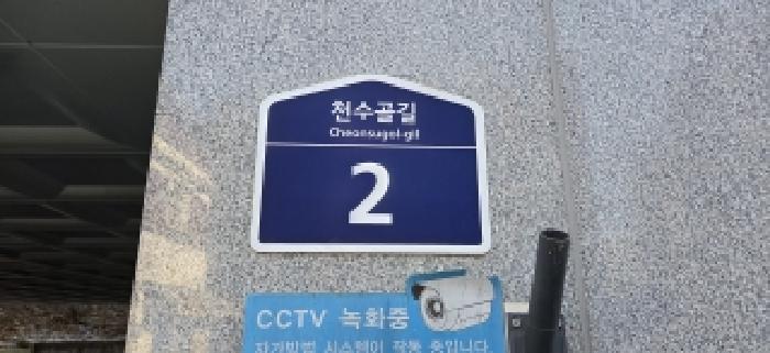 경기도 파주시 아동동 다세대 경매 물건 사진