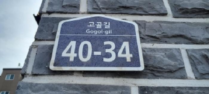경기도 고양시 덕양구 연립주택,다세대,빌라 경매 물건 사진