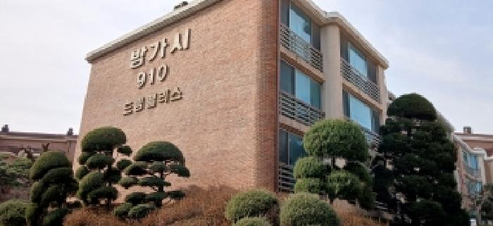 최다 응찰 — 경기도 고양시 일산동구 정발산동 연립