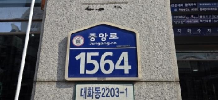 경기도 고양시 일산서구 상가,오피스텔,근린시설 경매 물건 사진