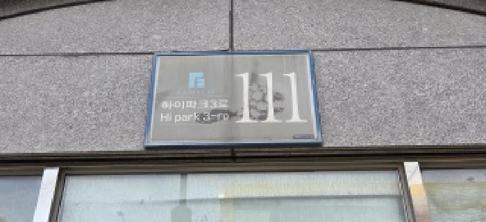 경기도 고양시 일산서구 아파트 경매 물건 사진