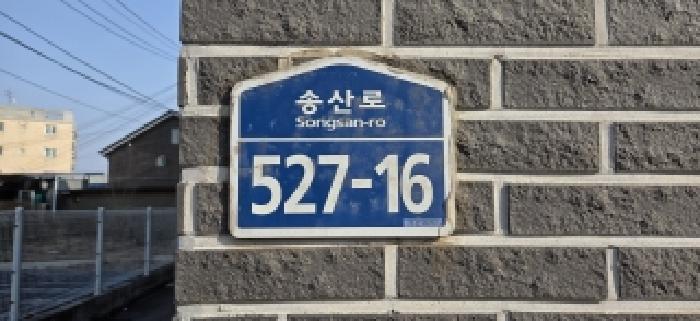 경기도 고양시 일산서구 연립주택,다세대,빌라 경매 물건 사진