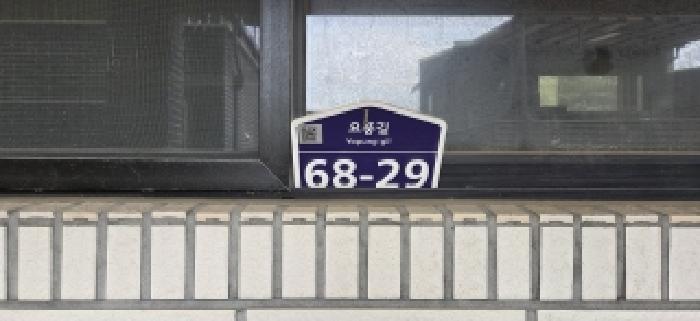 경기도 파주시 탄현면 단독주택다가구 경매 물건 사진