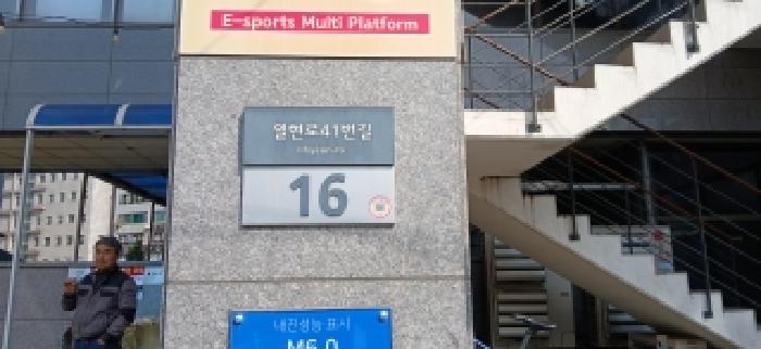 경기도 고양시 일산서구 오피스텔 경매 물건 사진