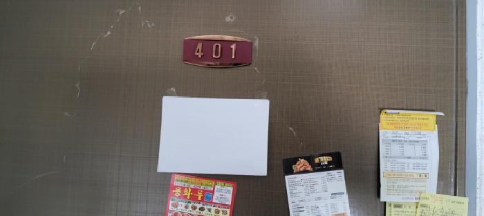 경기도 고양시 덕양구 연립주택,다세대,빌라 경매 물건 사진