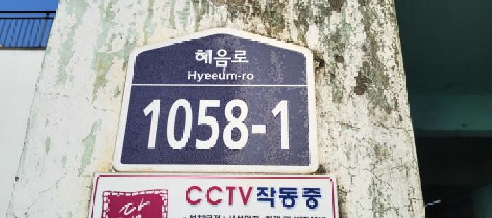 경기도 파주시 광탄면 연립주택,다세대,빌라 경매 물건 사진