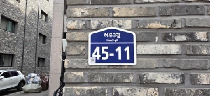 경기도 파주시 야당동 연립주택,다세대,빌라 경매 물건 사진