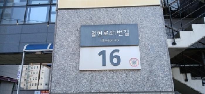 경기도 고양시 일산서구 오피스텔 경매 물건 사진
