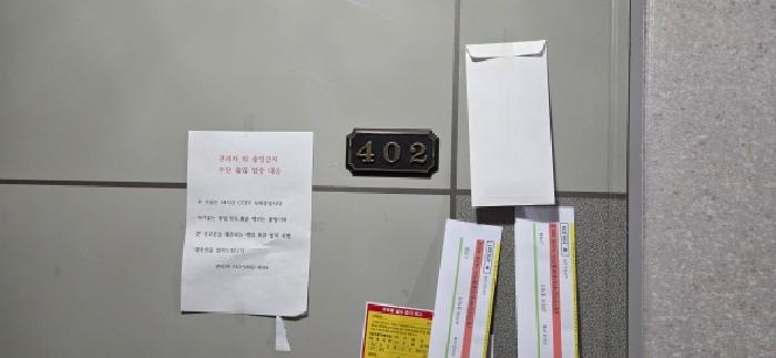 경기도 파주시 아동동 연립주택,다세대,빌라 경매 물건 사진