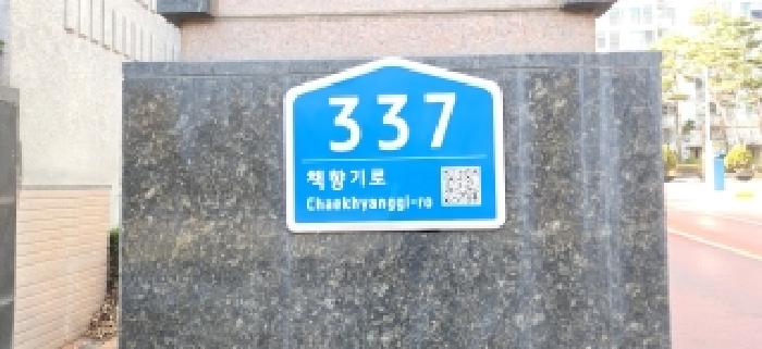 경기도 파주시 문발동 아파트 경매 물건 사진