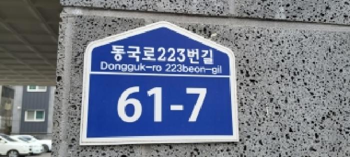 경기도 고양시 일산동구 연립주택,다세대,빌라 경매 물건 사진