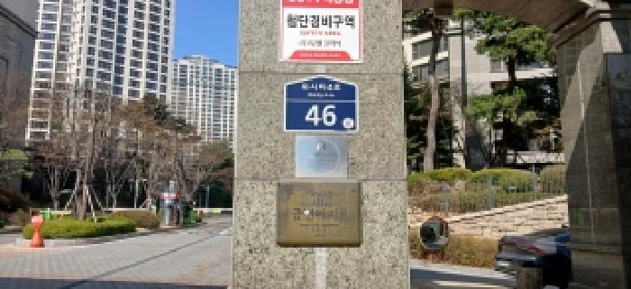 경기도 고양시 일산동구 아파트 경매 물건 사진