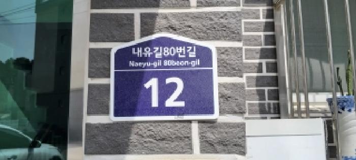 경기도 고양시 덕양구 연립주택,다세대,빌라 경매 물건 사진
