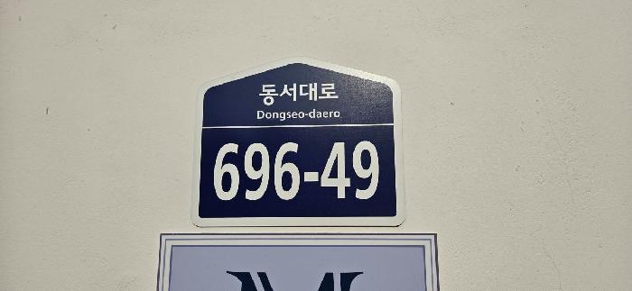 경기도 파주시 야당동 연립주택,다세대,빌라 경매 물건 사진