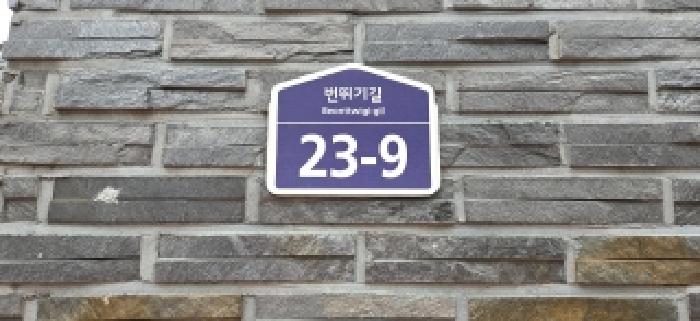 경기도 파주시 야당동 연립주택,다세대,빌라 경매 물건 사진