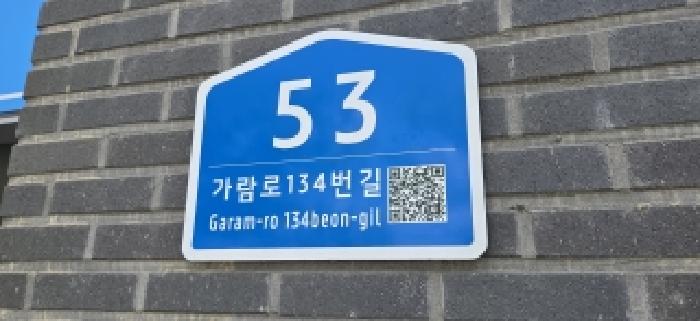 경기도 파주시 와동동 상가,오피스텔,근린시설 경매 물건 사진