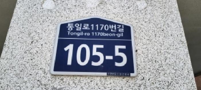 경기도 고양시 덕양구 연립주택,다세대,빌라 경매 물건 사진