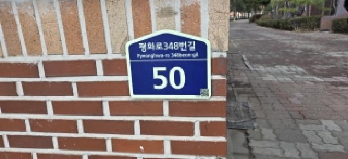 경기도 파주시 검산동 아파트 경매 물건 사진