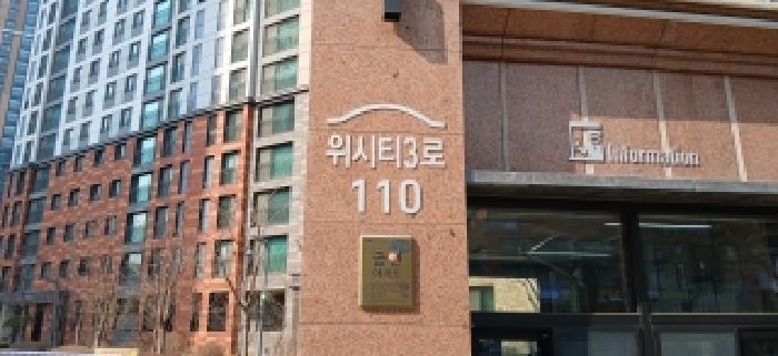경기도 고양시 일산동구 아파트 경매 물건 사진