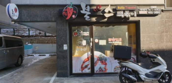 경기도 안산시 단원구 선부동,주건축물 다세대주택 경매 물건 사진