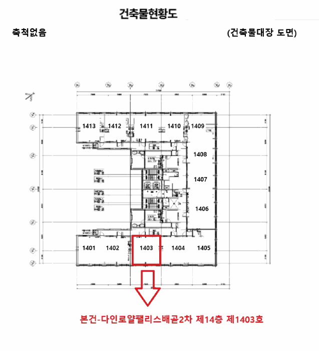경기도 시흥시 배곧동 오피스텔 경매 물건 사진