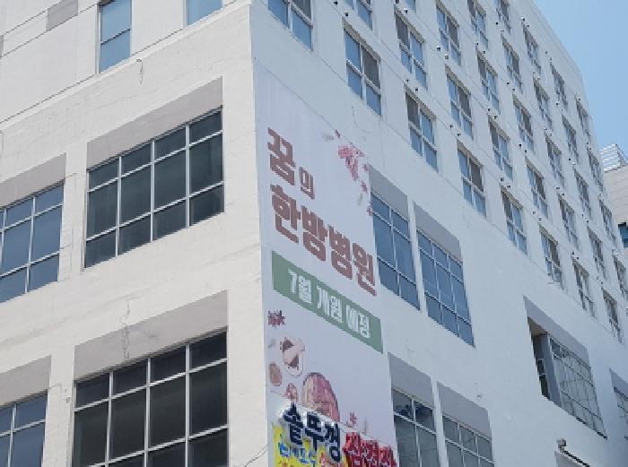 경기도 시흥시 은행동 근린생활시설 경매 물건 사진