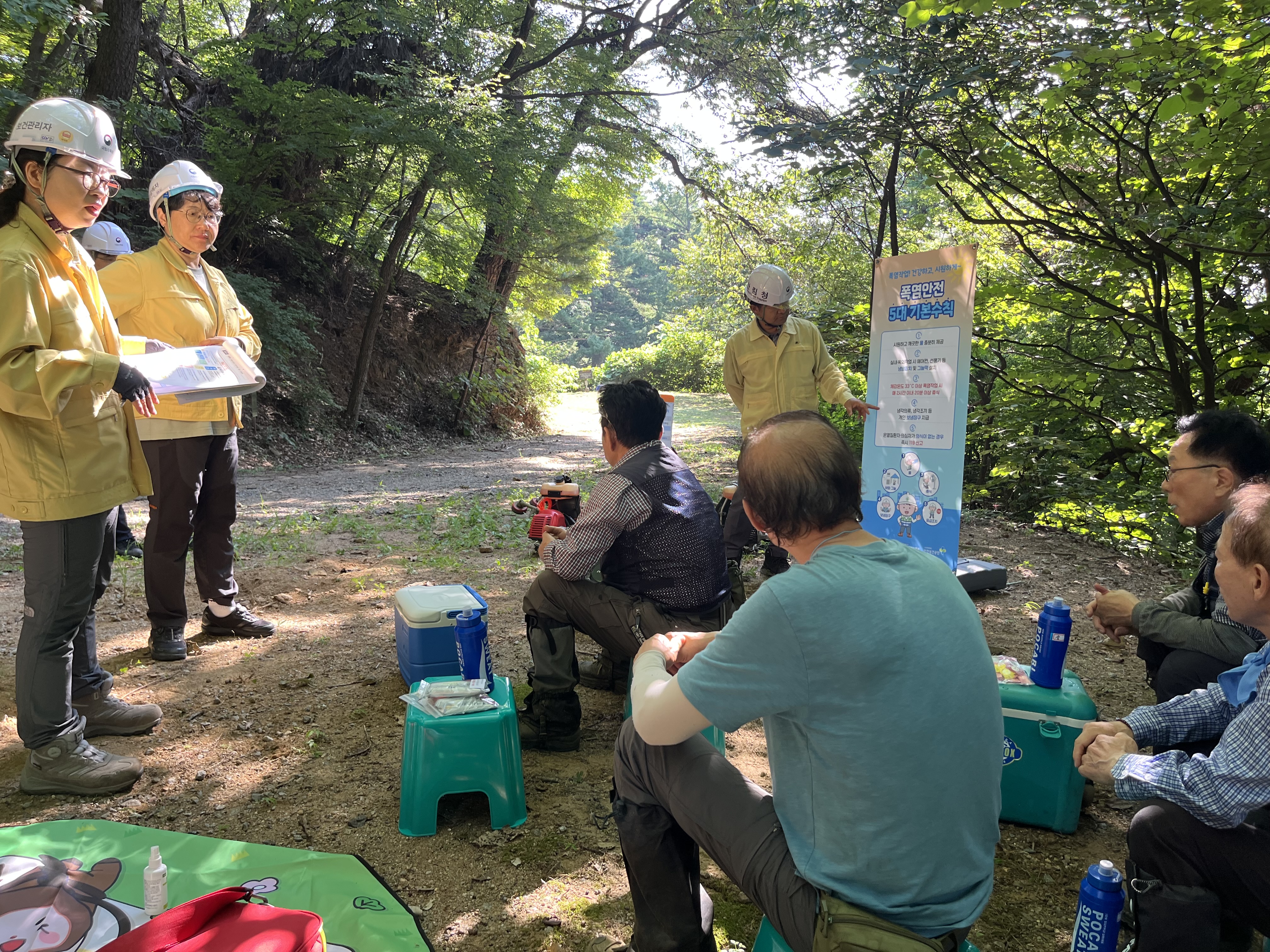 국립수목원, 폭염 속 야외작업 현장 찾아 안전관리 강화 이미지1
