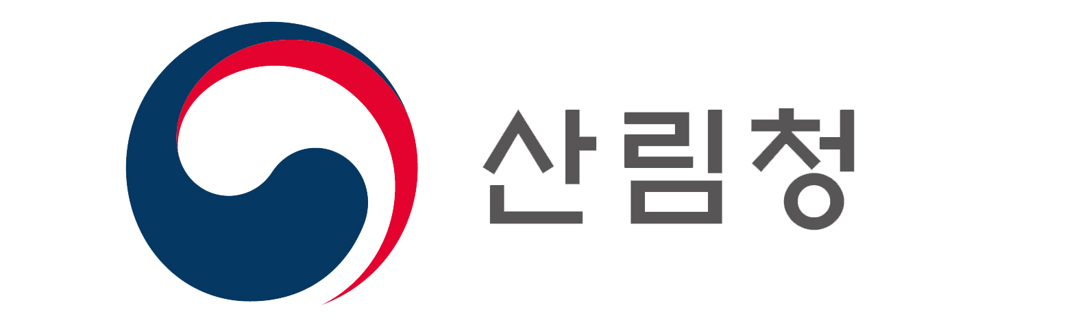[인사] 산림청 인사발령(2026년 8월 18일자) 이미지1