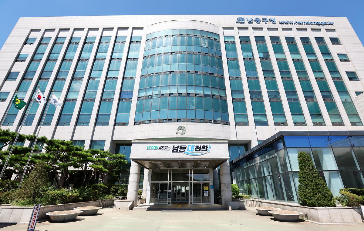 (3)_2026년_남동구_마을주택관리소_집수리지원사업(2차)_시행.jpg 이미지