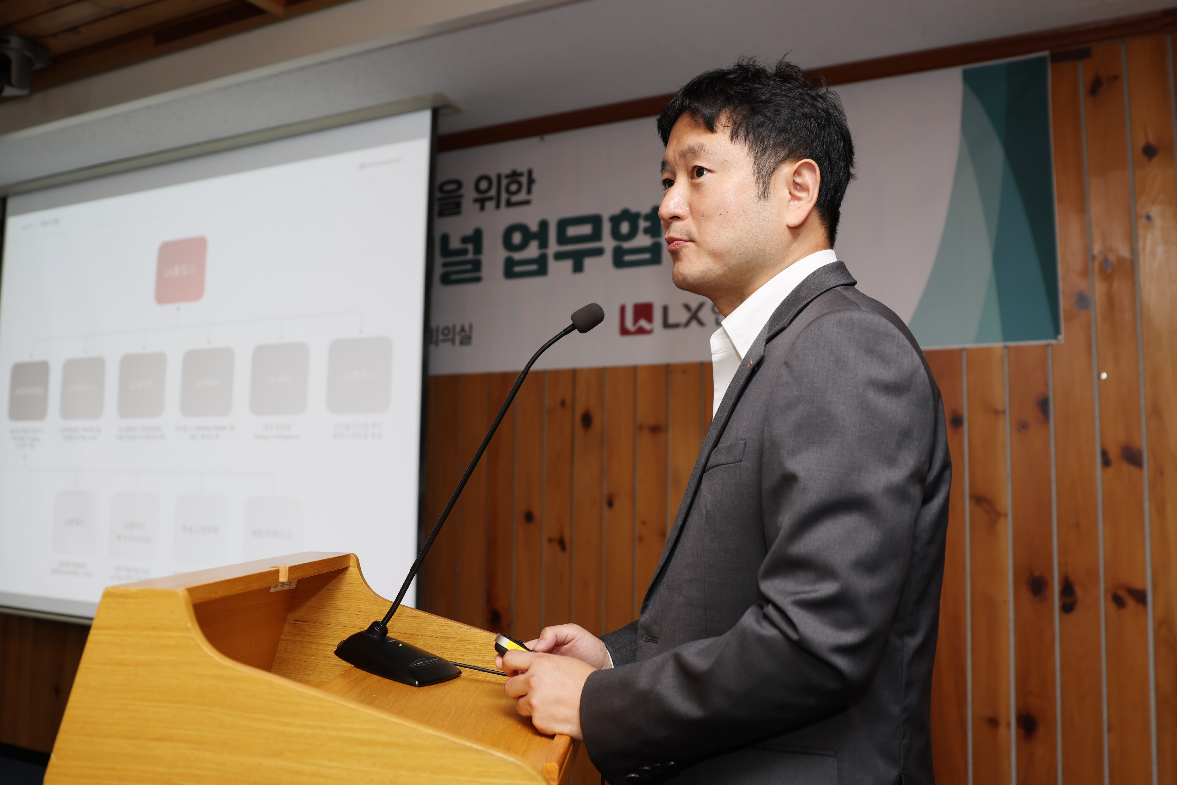 탄소중립 실현을 위한 산림자원 효율적 활용 방안 논의 - 국립산림과학원, 경북 산림자원 활용을 위한 민·관 협력방안 세미나 개최 이미지2