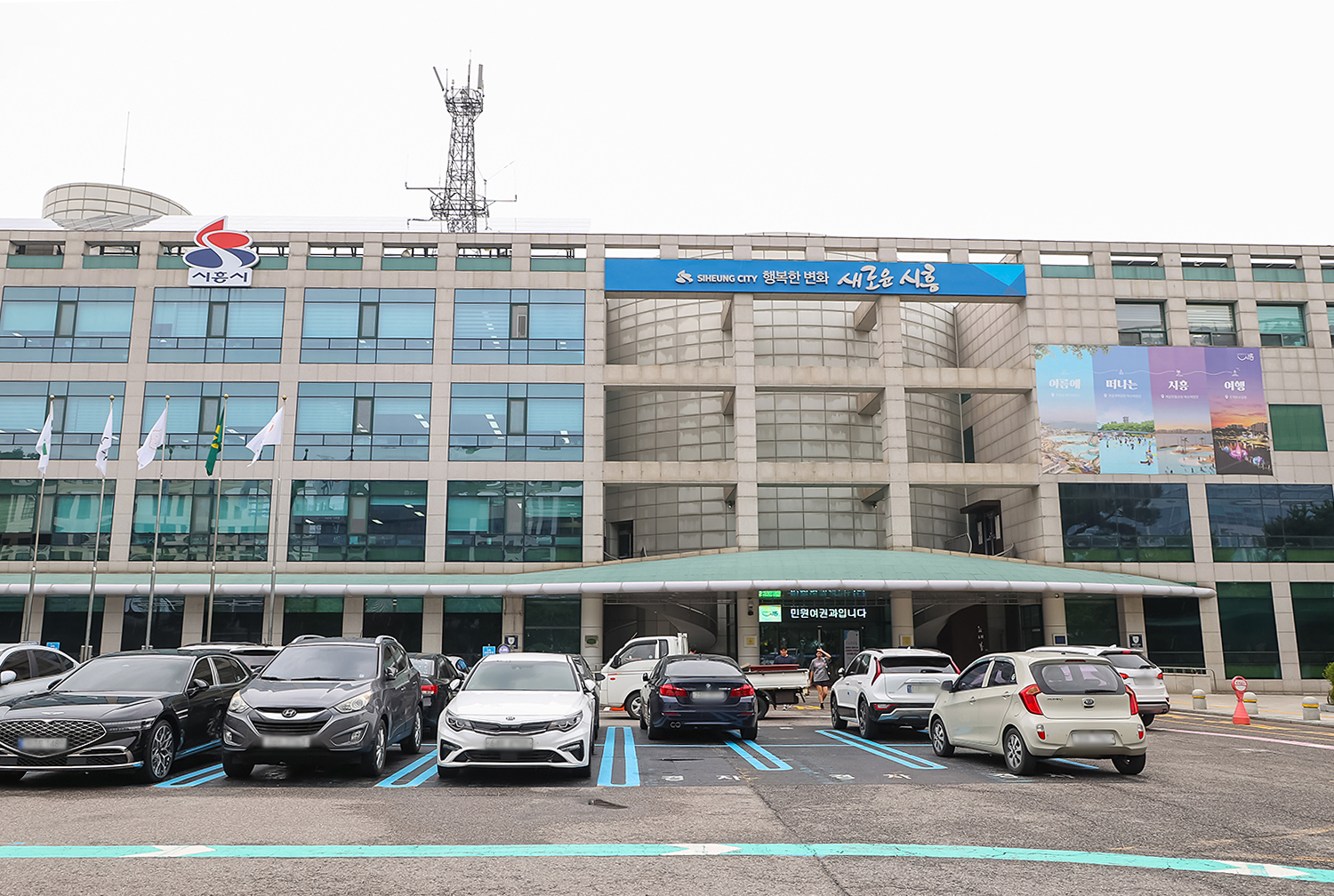 8월 27일부터 ‘2026년 시흥시 사회조사’ 실시