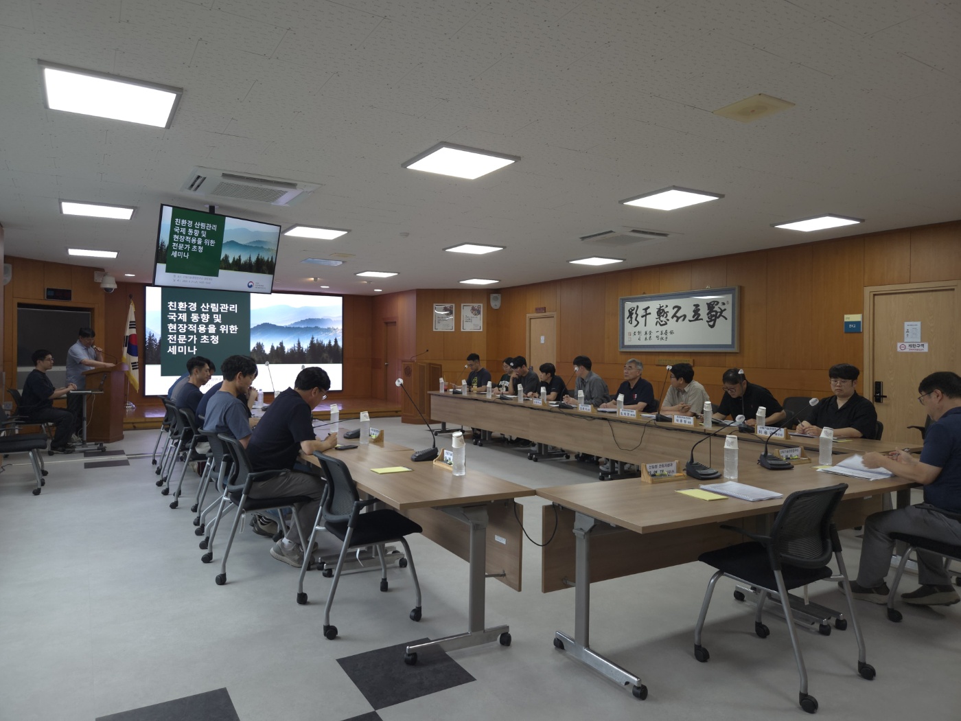 지금은 친환경 산림관리 시대, 우리 숲의 길을 찾다! - 국립산림과학원, 국내·외 산림 전문가와 친환경 산림관리 현장 적용 방안 모색 이미지3