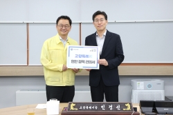 1. 민경선 고양특례시장, 국토교통부 주택공급추진본부장에 현안정책 건의서 전달.jpg