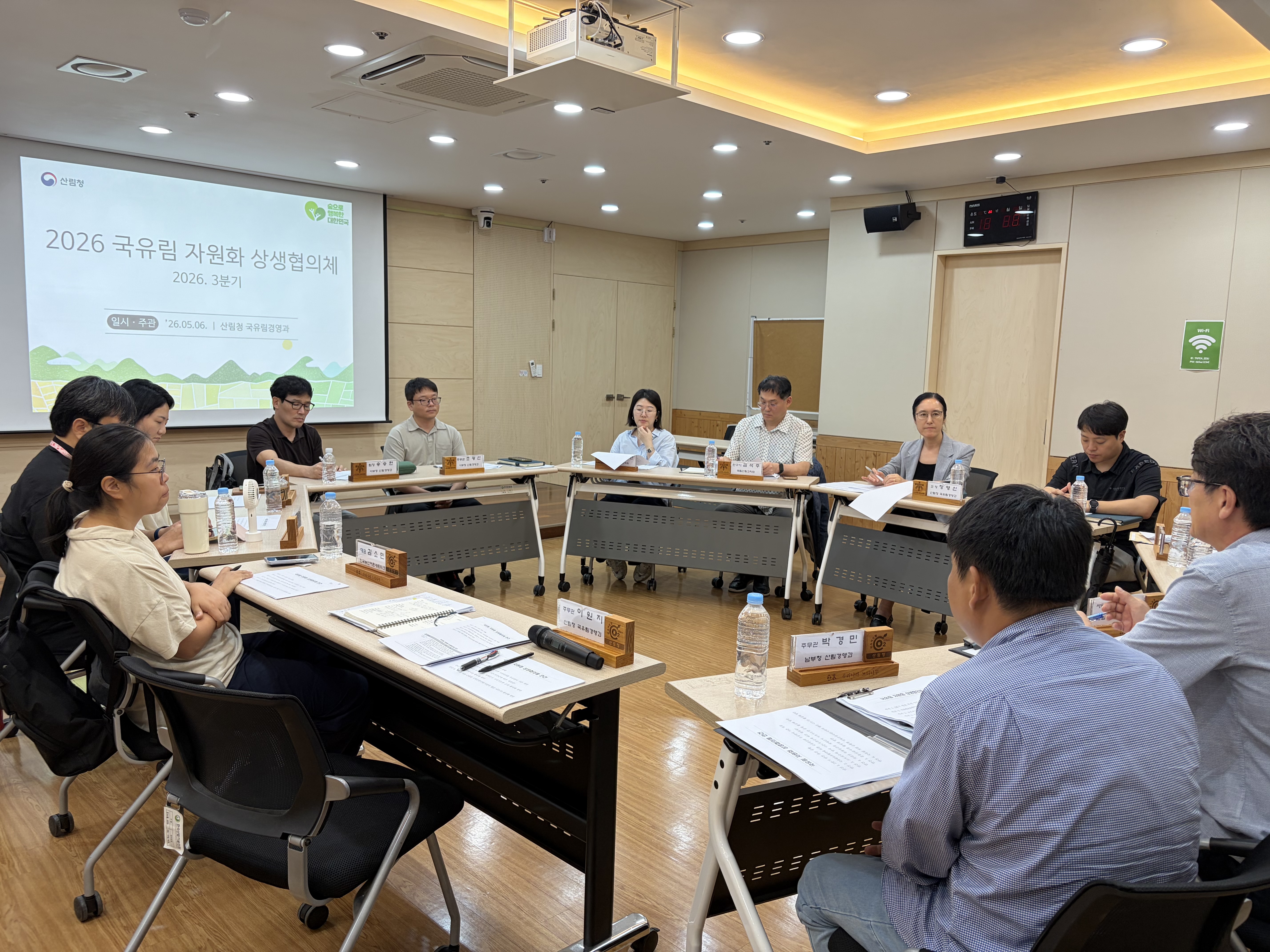 산림청, 산촌 현장 목소리 담아 국유림 정책 다듬는다 이미지1