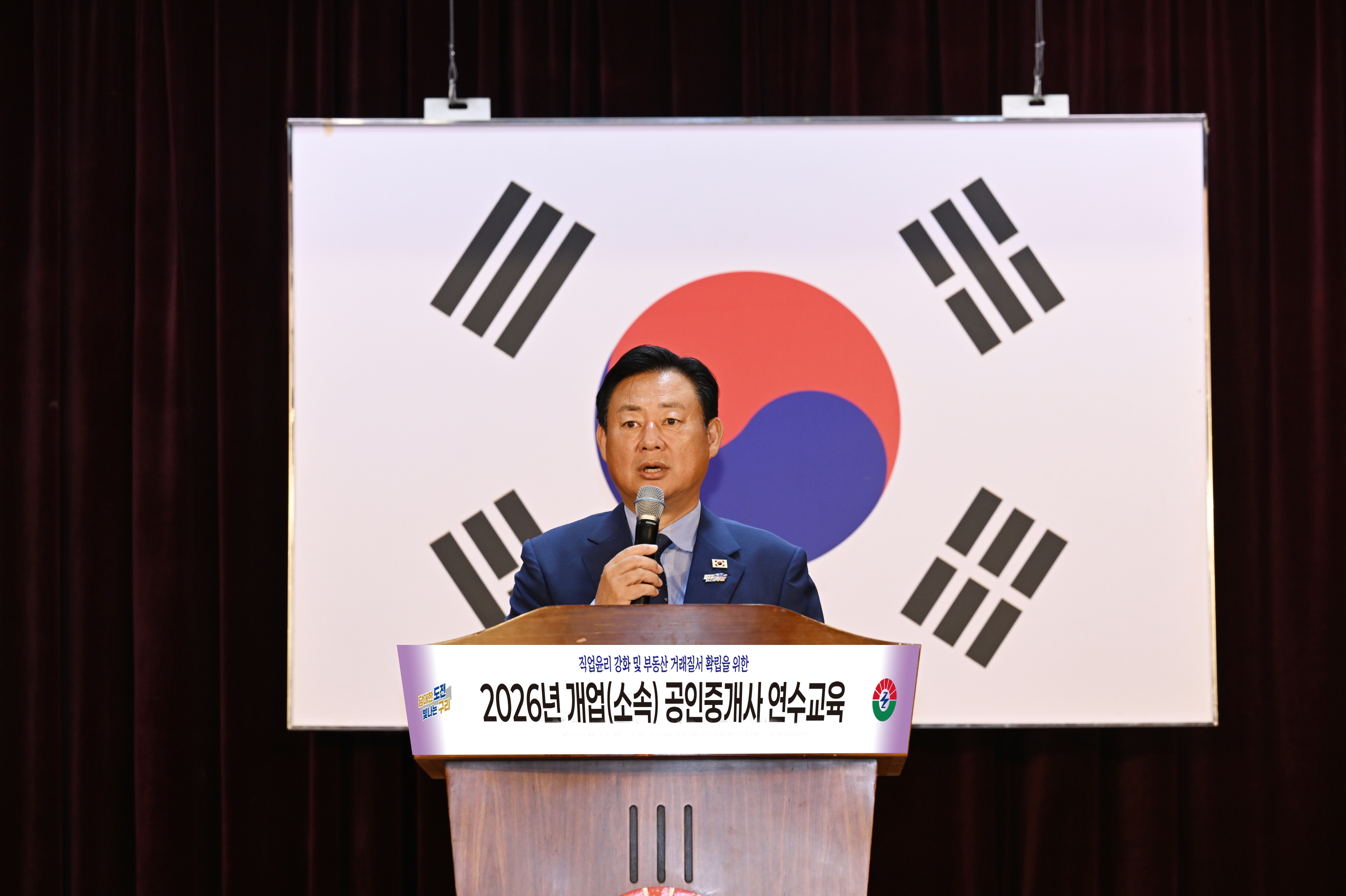 구리시, ‘2026년 공인중개사 연수 교육’ 성공적 개최 이미지 3 - 본문에 자세한설명을 제공합니다.