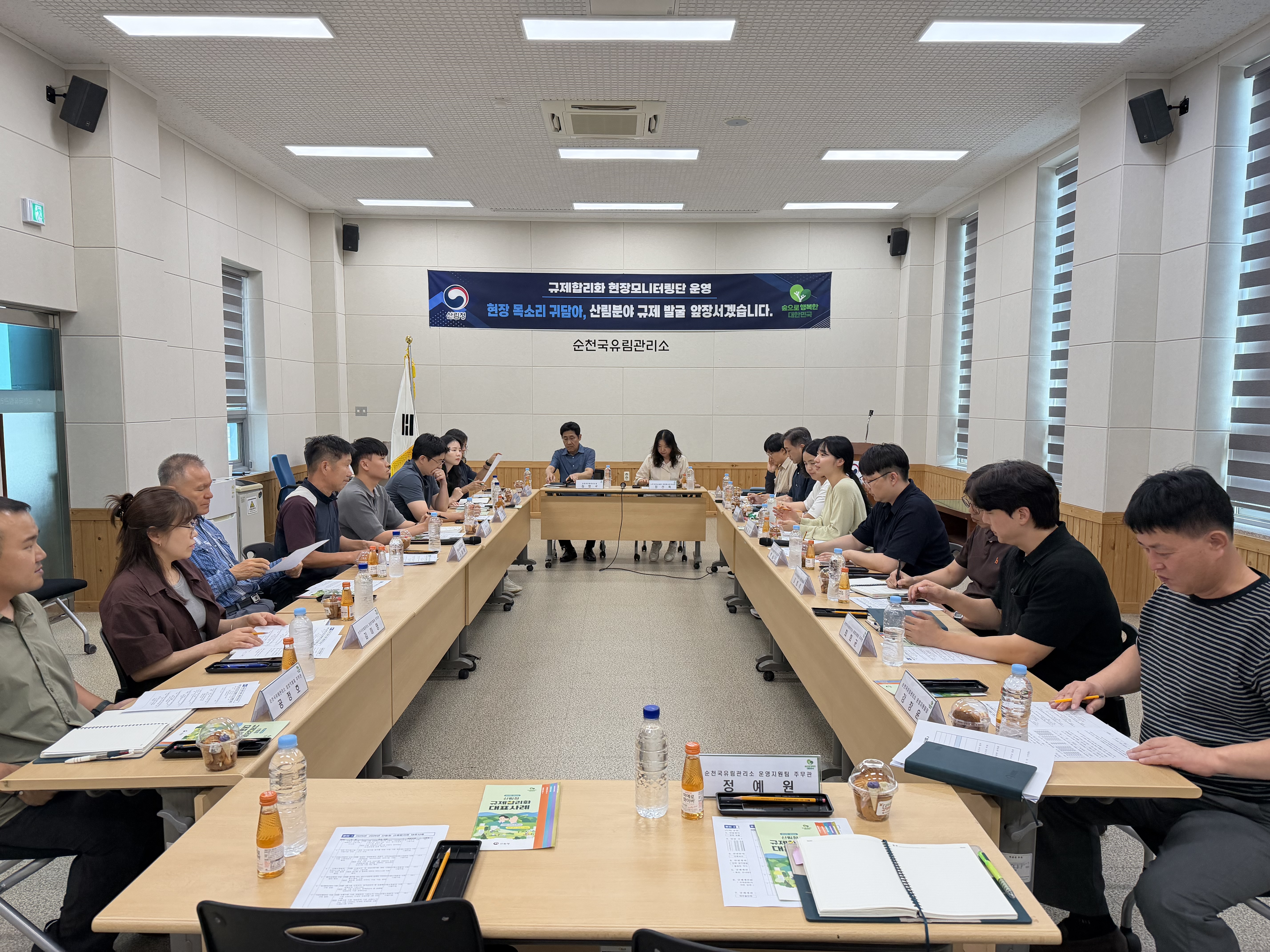 서부지방산림청, 임업인 현장목소리 듣고 규제합리화 과제 발굴 이미지2