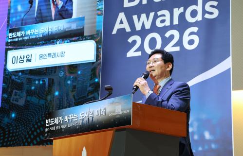 6-2. 26일 ‘제9회 굿시티포럼 2026’에 참석한 이상일 시장이 주제 발표를 하고 있다.jpg