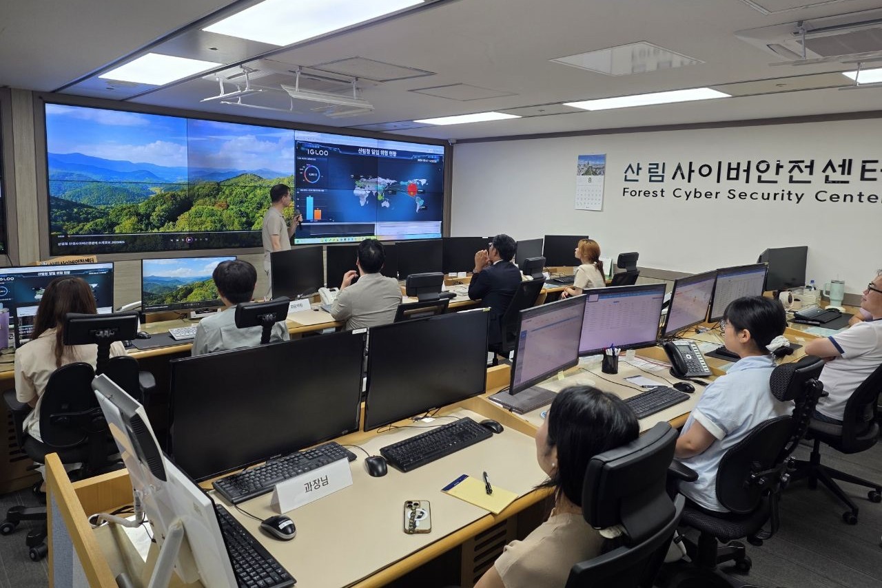 산림청, AI 기반 사이버보안과 개인정보보호 강화한다 이미지1