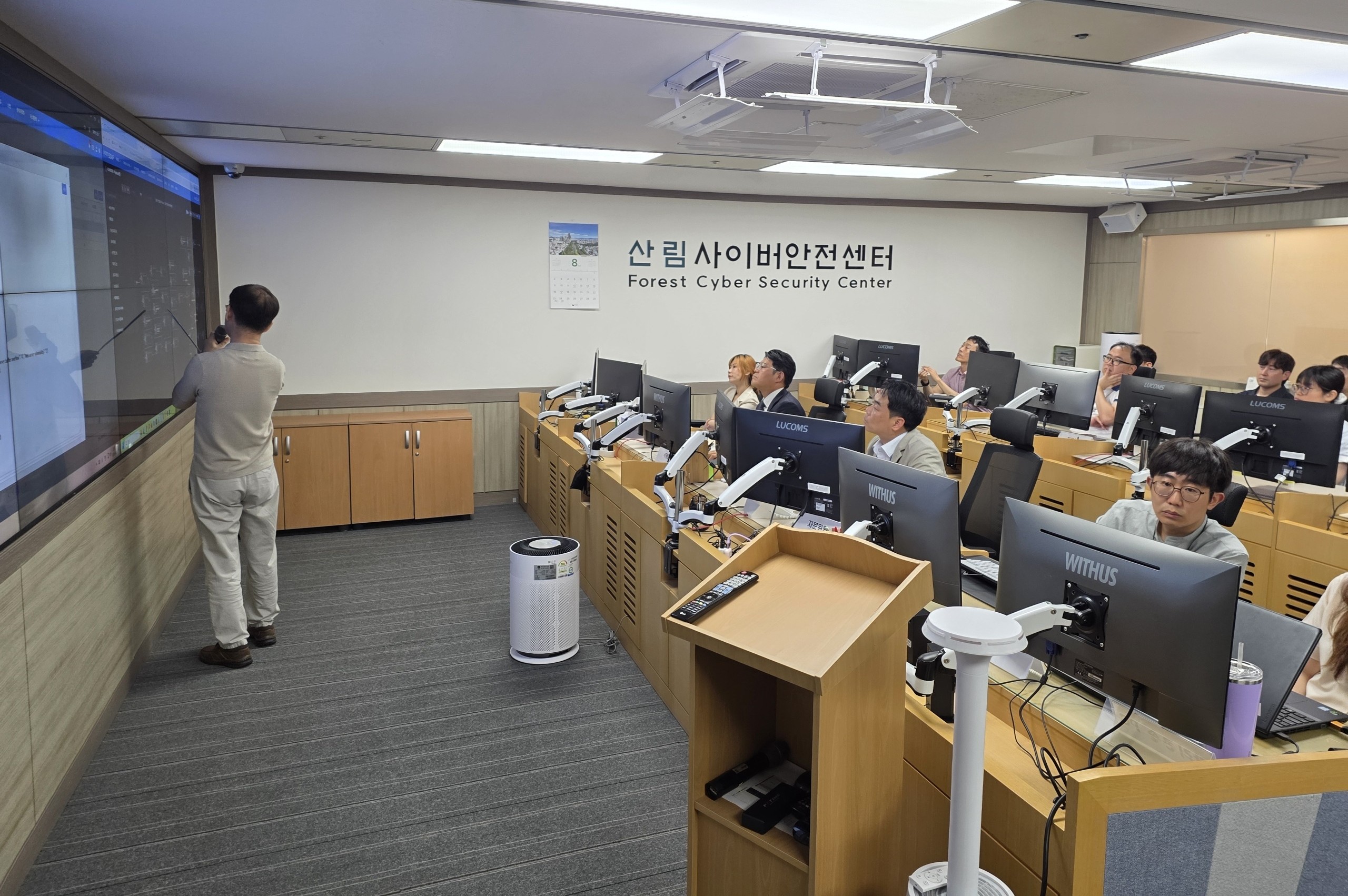 산림청, AI 기반 사이버보안과 개인정보보호 강화한다 이미지2